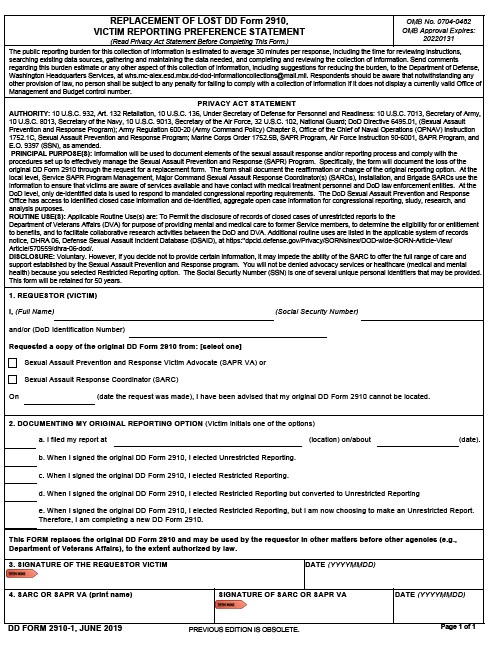 Download dd Form 2910-1