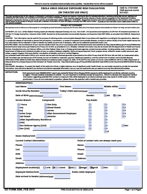 Download dd Form 2990