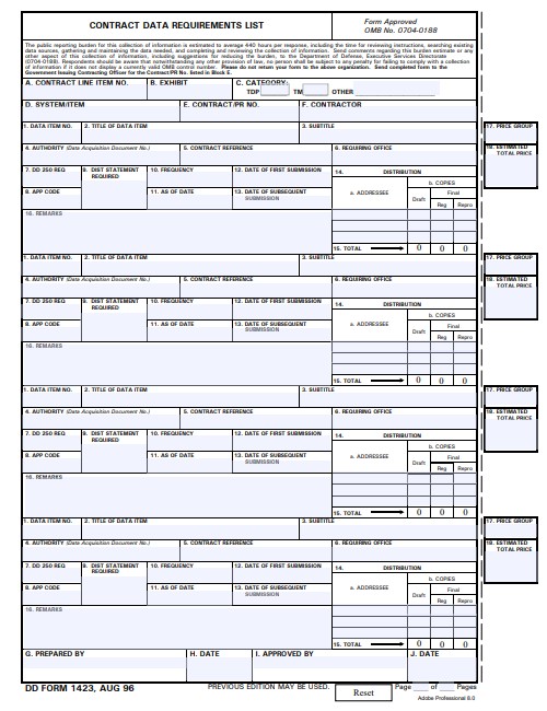 DD Form 1423 form preview