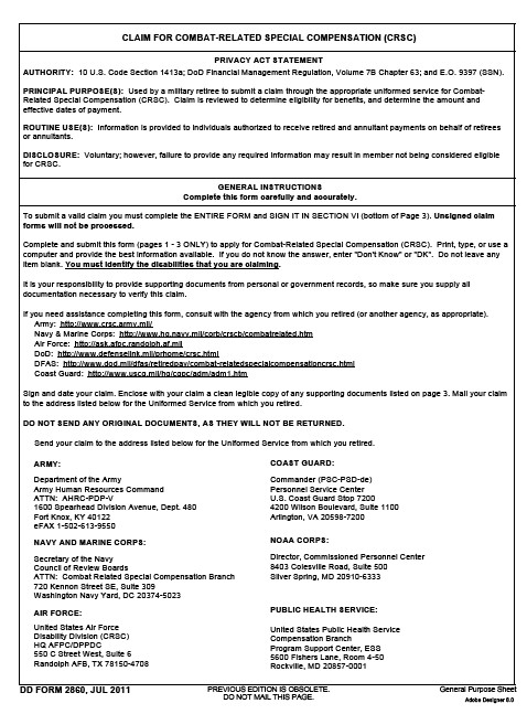 DD Form 2860 form preview